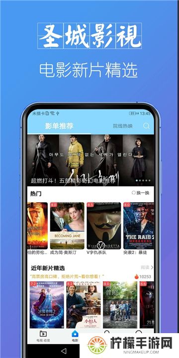 圣城影视大全下载