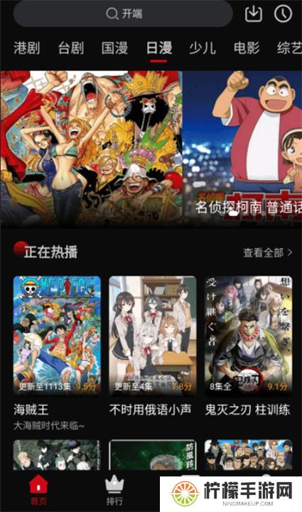 心雨影评app