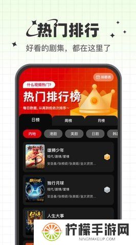 心雨影评app