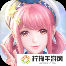 无限暖暖 无限暖暖