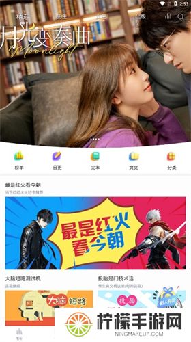 阅扑小说
