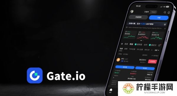 gate交易所下载最新版