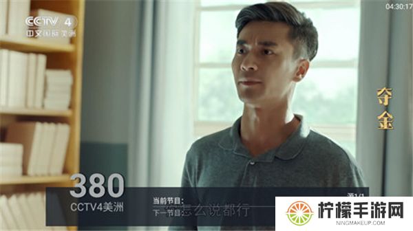 梅林tv新版下载