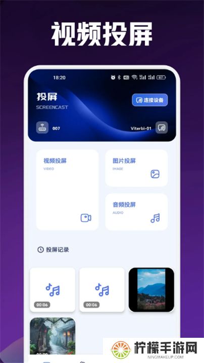龙门影视app下载