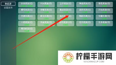 tvbox助手手机版新版下载