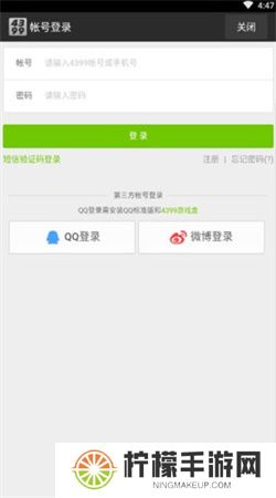 游拍下载