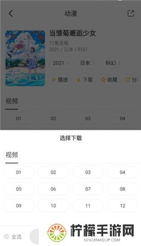 奇奇动画下载
