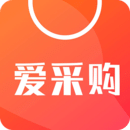 爱采购平台