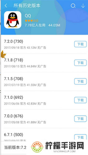手机360助手