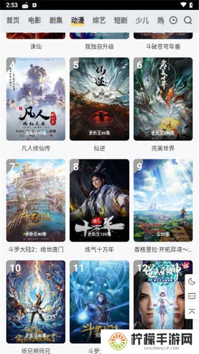 橘子视频tv版电视版