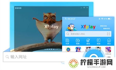 影音先锋2025应用下载
