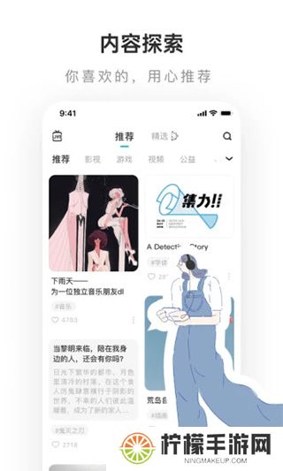 lofter旧版本