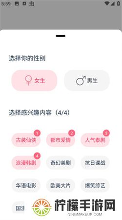 看看影视
