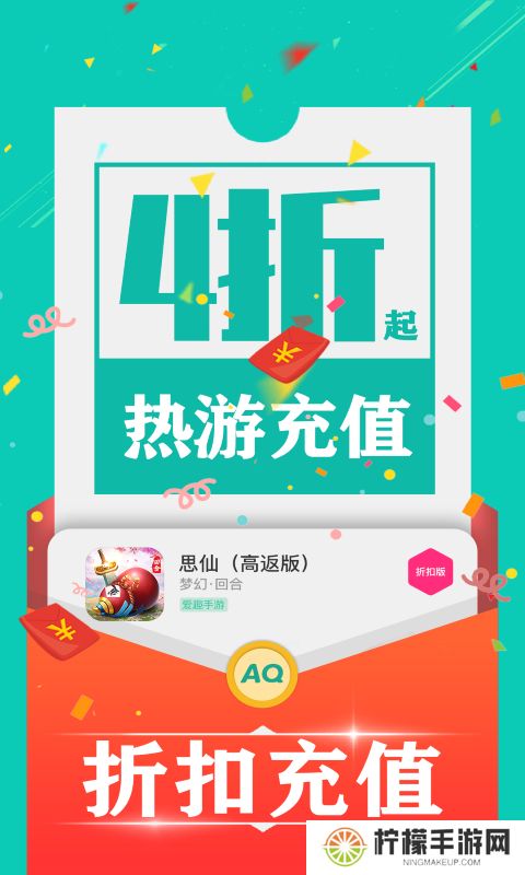 爱趣游戏平台