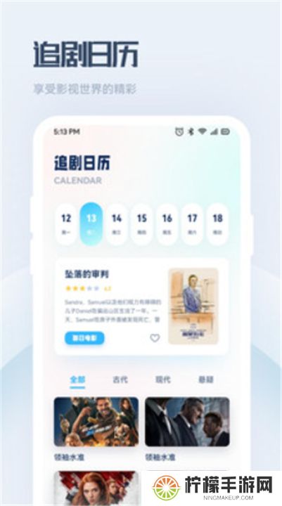 萌米影视下载安装