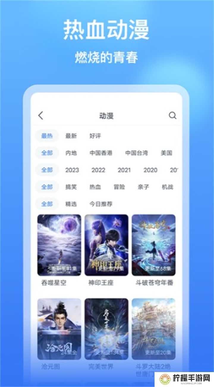 看看影视