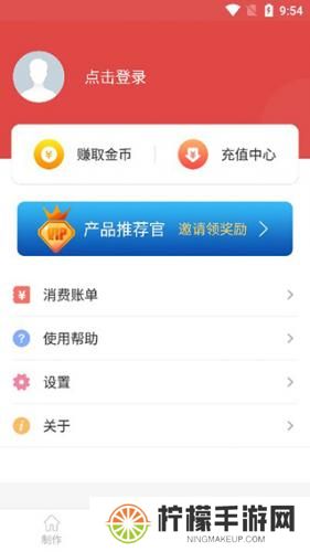 免费文字转语音