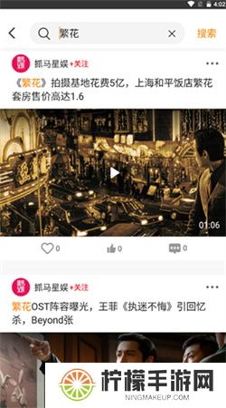 御风云app
