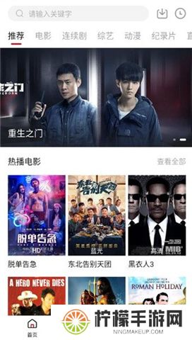 佩奇影视下载app