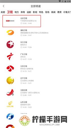 咪咕视频下载手机版
