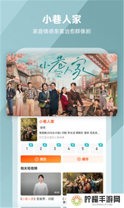 芒果tv下载2024