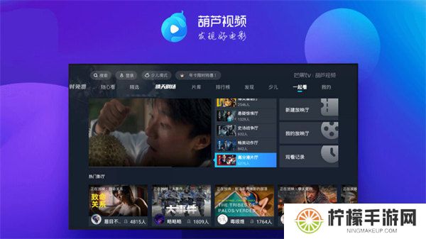 葫芦视频app下载