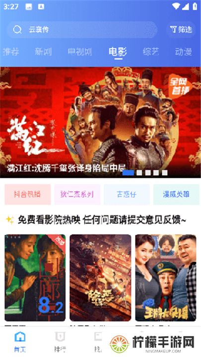 翡翠视频app安卓版