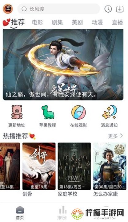 小城追剧app下载