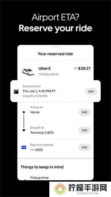 Uber打车app安卓版