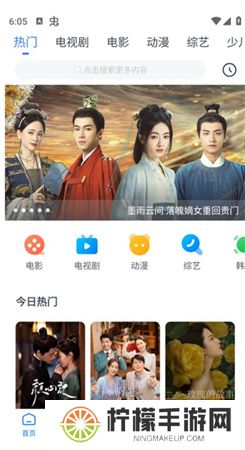 看看影视