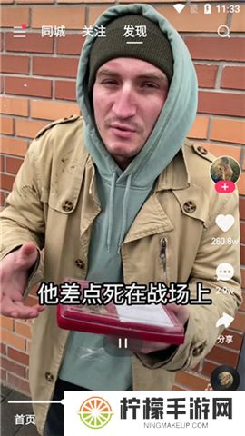 快手概念版下载安装