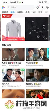 小米视频下载