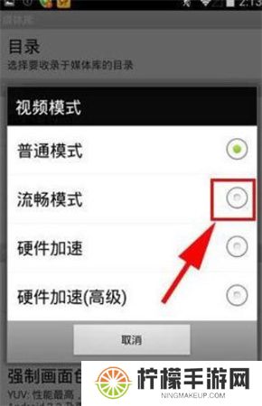 影音先锋2025应用下载