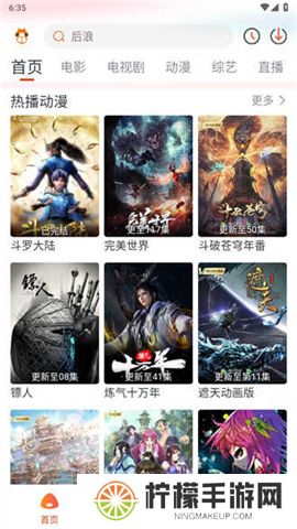 萌米影视下载安装