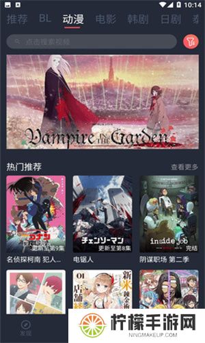 豚豚剧app