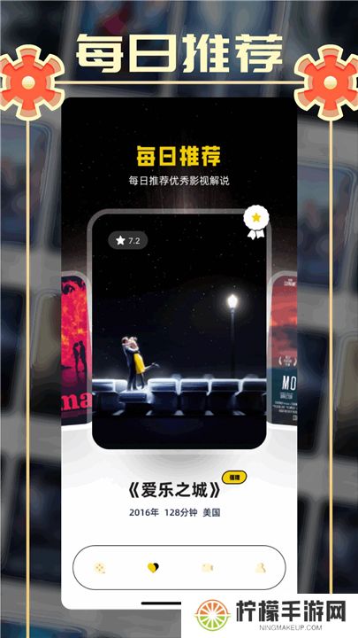 小城追剧app
