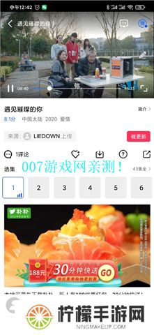 星辰视频app下载追剧新版