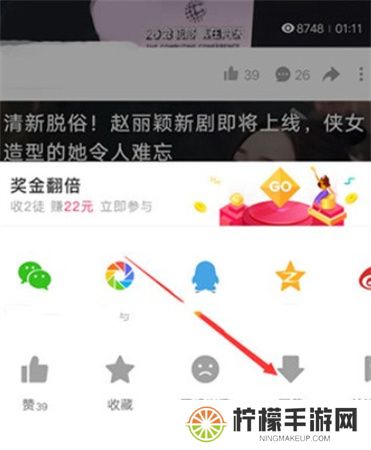 好看视频下载手机版