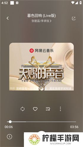 元力音乐app最新版