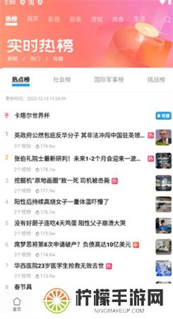 vivo短视频软件