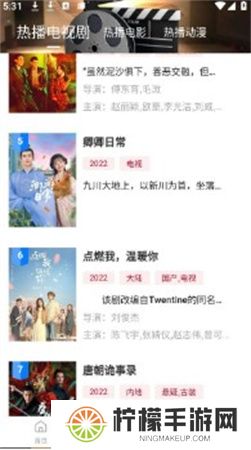 山海视频app下载