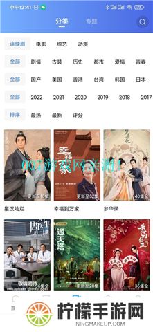 星辰视频app下载追剧新版