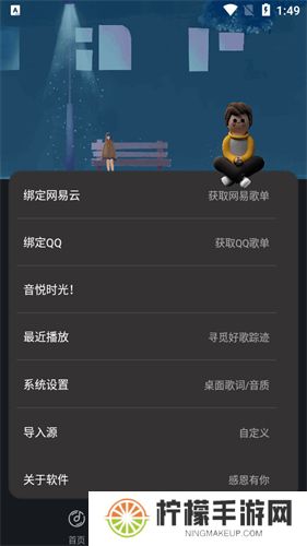 音悦时光