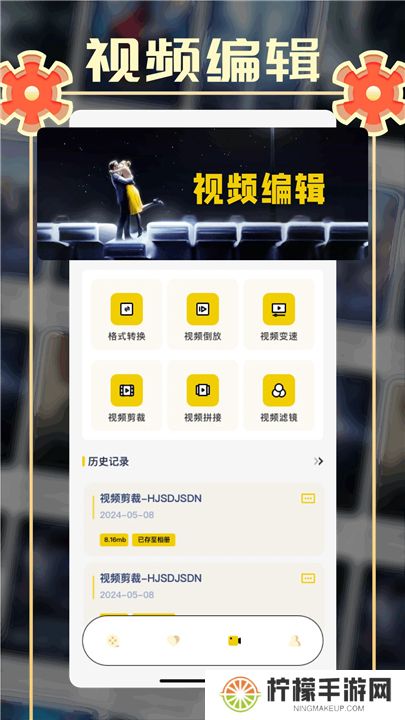 小城追剧app