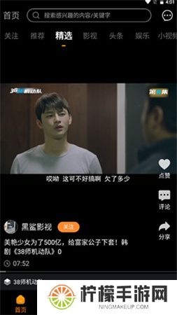 御风云app