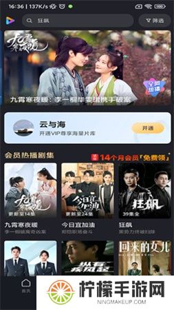 小米视频下载