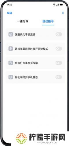 oppo小布指令