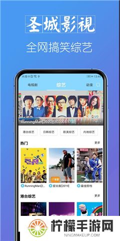 圣城影视大全下载