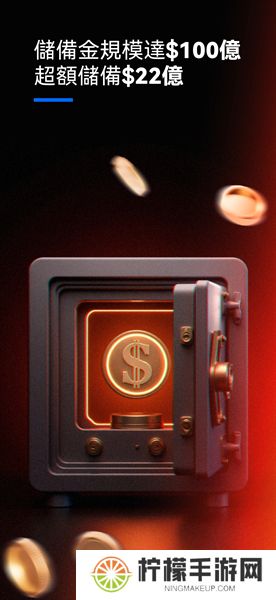 gate交易所下载最新版