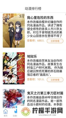 奇奇动画下载